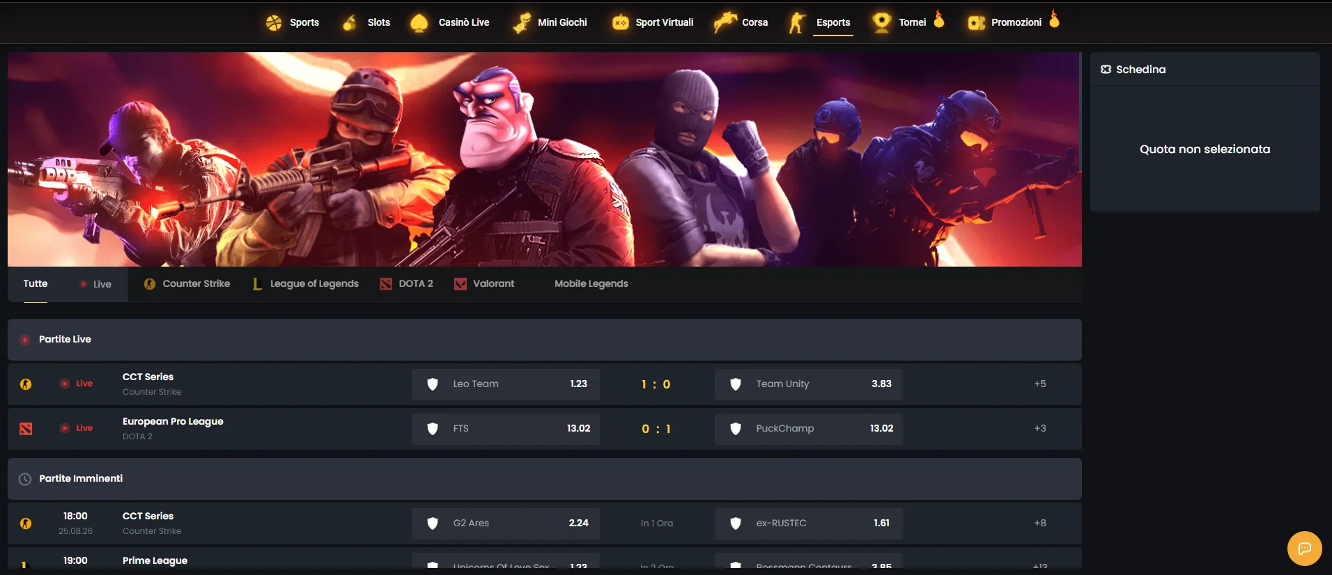 eSports section screen